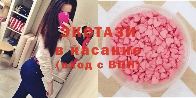 ЭКСТАЗИ mix  Бугуруслан 