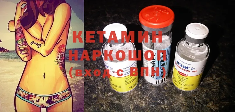 купить  цена  Бугуруслан  КЕТАМИН ketamine 