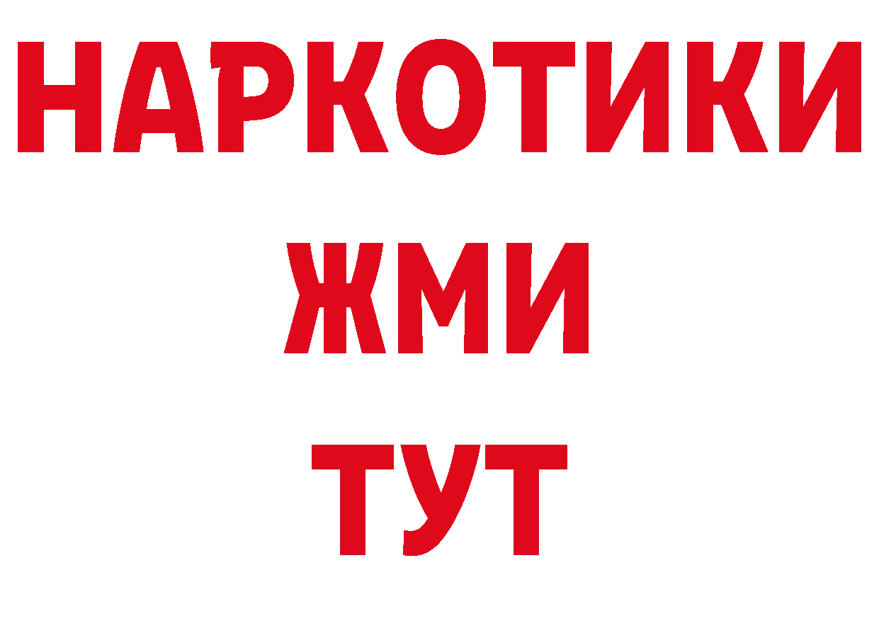 Метадон белоснежный вход нарко площадка мега Бугуруслан